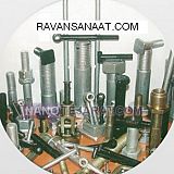 سازنده قطعات خودرویی سازنده قطعات خودرویی